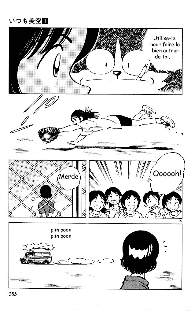 img Itsumo misora 15